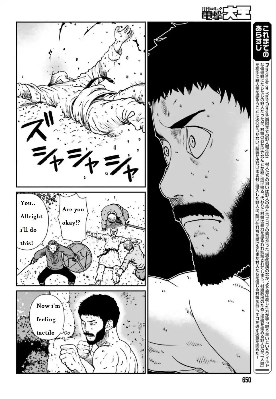 Yajin Tensei: Karate Survivor in Another World Chapter 5.1 5